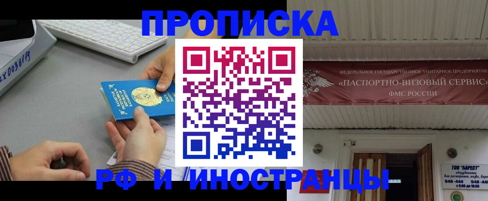 регистрация для дет. сада в Алагире