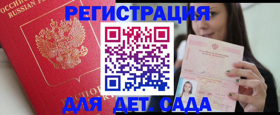 где прописаться в Алагире